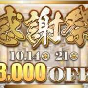 ヒメ日記 2026/10/14 10:09 投稿 しずか 逆電車ごっこ ～GLAMOROUS TRAIN～