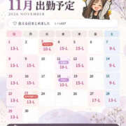 ヒメ日記 2026/10/22 20:50 投稿 しずか 逆電車ごっこ ～GLAMOROUS TRAIN～