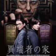 ヒメ日記 2025/05/05 22:19 投稿 渡辺　ゆかり SM東京　新宿店