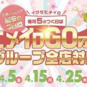 ヒメ日記 2024/04/25 17:45 投稿 らき 学校帰りの妹に手コキしてもらった件 谷九