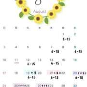 ヒメ日記 2025/07/28 12:24 投稿 ことは みつらん鉄道