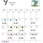 ヒメ日記 2025/09/04 10:34 投稿 ことは みつらん鉄道