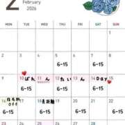 ヒメ日記 2026/02/03 21:34 投稿 ことは みつらん鉄道