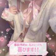 ヒメ日記 2025/05/15 06:12 投稿 ねむ ハンドキャンパス新宿