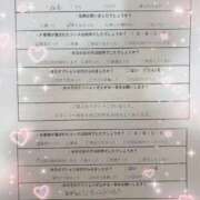 ヒメ日記 2025/05/22 08:37 投稿 ねむ ハンドキャンパス新宿