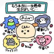 ヒメ日記 2025/05/29 05:29 投稿 ねむ ハンドキャンパス新宿