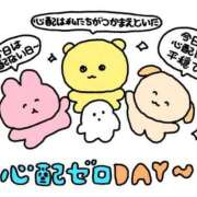 ヒメ日記 2025/06/03 08:26 投稿 ねむ ハンドキャンパス新宿