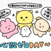 ヒメ日記 2025/06/05 16:20 投稿 ねむ ハンドキャンパス新宿