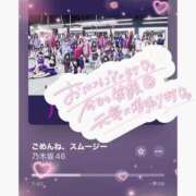 ヒメ日記 2025/07/30 05:58 投稿 ねむ ハンドキャンパス新宿