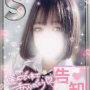 ヒメ日記 2025/08/09 20:28 投稿 ねむ ハンドキャンパス新宿