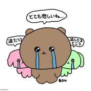 ヒメ日記 2025/08/14 21:44 投稿 ねむ ハンドキャンパス新宿