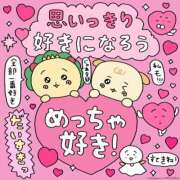 ヒメ日記 2025/10/01 06:10 投稿 ねむ ハンドキャンパス新宿