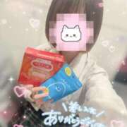 ヒメ日記 2025/12/04 21:41 投稿 ねむ ハンドキャンパス新宿