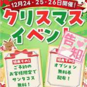 ヒメ日記 2025/12/22 10:38 投稿 ねむ ハンドキャンパス新宿