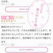 ヒメ日記 2026/01/23 18:11 投稿 ねむ ハンドキャンパス新宿
