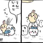 ヒメ日記 2026/02/09 10:12 投稿 ねむ ハンドキャンパス新宿