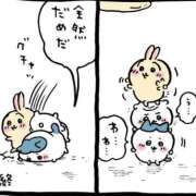 ヒメ日記 2026/04/05 06:01 投稿 ねむ ハンドキャンパス新宿