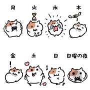 ヒメ日記 2026/04/17 18:00 投稿 ねむ ハンドキャンパス新宿