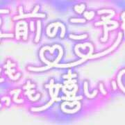 ヒメ日記 2024/04/28 20:32 投稿 清瀬【きよせ】 丸妻 西船橋店