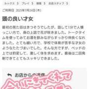 青山 もはやセカンドヴァー●ン状態 上野CLUB A(クラブ エー)