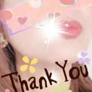 ヒメ日記 2024/12/15 19:37 投稿 ゆあ 熟女家 ミナミエリア店