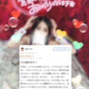 ヒメ日記 2024/12/18 16:03 投稿 エマ バニーコレクション秋田店