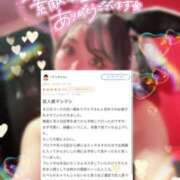 ヒメ日記 2024/12/19 20:18 投稿 エマ バニーコレクション秋田店