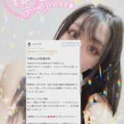 ヒメ日記 2024/12/21 22:12 投稿 エマ バニーコレクション秋田店