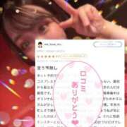 ヒメ日記 2024/12/24 01:18 投稿 エマ バニーコレクション秋田店