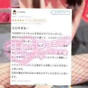 ヒメ日記 2024/12/24 01:33 投稿 エマ バニーコレクション秋田店