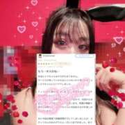 ヒメ日記 2024/12/24 23:36 投稿 エマ バニーコレクション秋田店