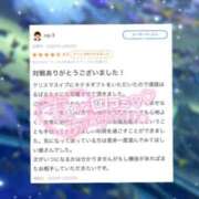 ヒメ日記 2025/01/04 13:33 投稿 エマ バニーコレクション秋田店