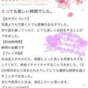 ヒメ日記 2025/03/20 23:27 投稿 エマ バニーコレクション秋田店