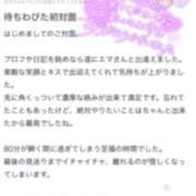 ヒメ日記 2025/03/21 20:36 投稿 エマ バニーコレクション秋田店