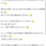 ヒメ日記 2025/03/21 20:48 投稿 エマ バニーコレクション秋田店