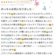 ヒメ日記 2025/03/26 18:18 投稿 エマ バニーコレクション秋田店