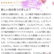 ヒメ日記 2025/03/26 18:33 投稿 エマ バニーコレクション秋田店