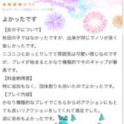 ヒメ日記 2025/03/26 18:48 投稿 エマ バニーコレクション秋田店