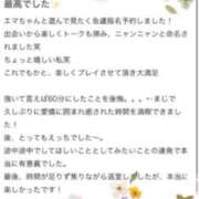 ヒメ日記 2025/03/29 18:06 投稿 エマ バニーコレクション秋田店