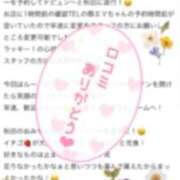 ヒメ日記 2025/04/13 10:48 投稿 エマ バニーコレクション秋田店