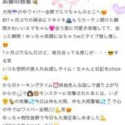 ヒメ日記 2025/04/19 21:03 投稿 エマ バニーコレクション秋田店