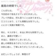 ヒメ日記 2025/04/22 01:33 投稿 エマ バニーコレクション秋田店