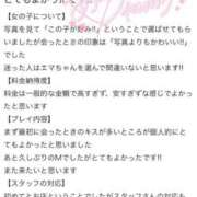 ヒメ日記 2025/04/27 19:36 投稿 エマ バニーコレクション秋田店