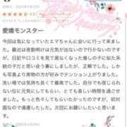 ヒメ日記 2025/05/07 13:36 投稿 エマ バニーコレクション秋田店