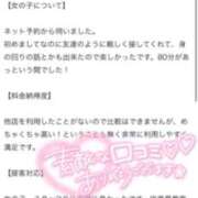 ヒメ日記 2025/06/16 23:06 投稿 エマ バニーコレクション秋田店