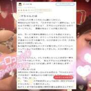 ヒメ日記 2025/06/19 14:36 投稿 エマ バニーコレクション秋田店