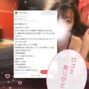 ヒメ日記 2025/06/19 16:48 投稿 エマ バニーコレクション秋田店