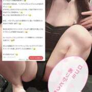 ヒメ日記 2025/06/20 19:12 投稿 エマ バニーコレクション秋田店