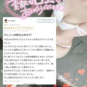 ヒメ日記 2025/06/23 18:12 投稿 エマ バニーコレクション秋田店