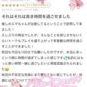 ヒメ日記 2025/10/18 18:15 投稿 エマ バニーコレクション秋田店